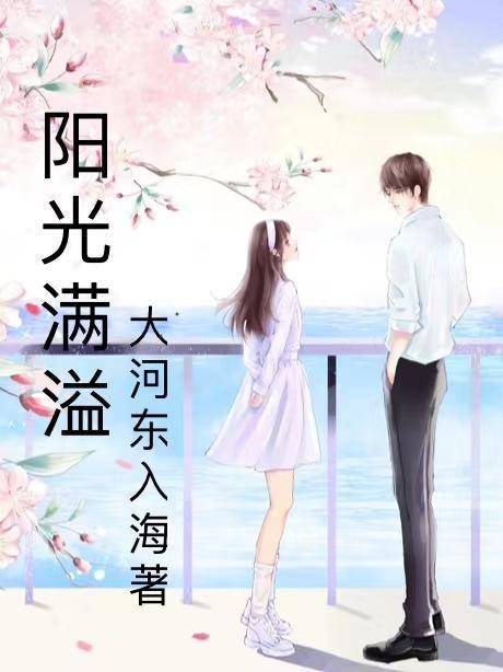 罗峰顾雪念我七个姐姐绝世无双免费阅读全文