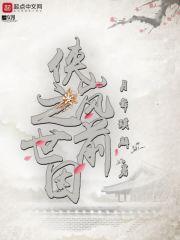 罗峰顾雪念我七个姐姐绝世无双全文免费阅读大结局