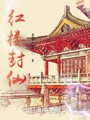 罗峰顾雪念的小说免费阅读
