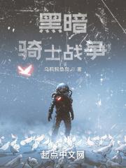 罗峰顾雪念的小说全文免费阅读无弹窗