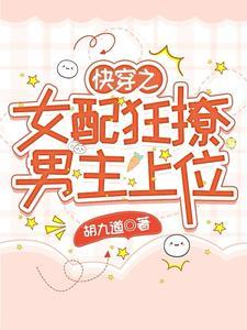 罗峰顾雪念结局
