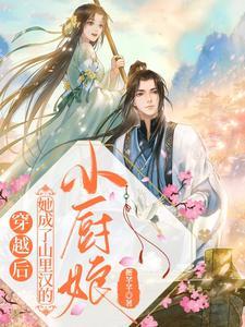 罗峰顾雪念免费阅读