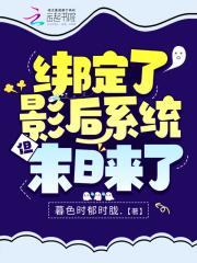 罗峰顾雪念免费阅读完整版