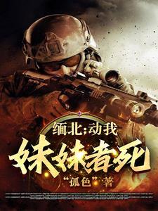 罗峰顾雪念在线阅读
