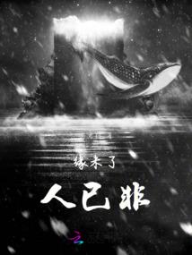 团宠妹妹三岁半,我是全皇朝最横的崽