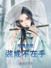 退出现役后:暗刃成为华夏守护神