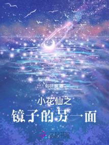 悟性逆天,七岁成仙,惊呆张三丰