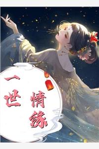 惑世邪医,嚣张冥王妃