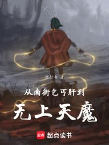 父亲临终跪求仇敌,让我当公务员