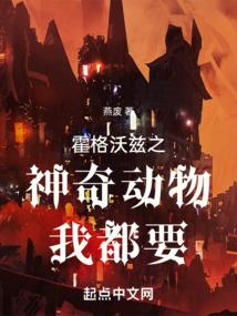 指尖暖婚:晚安纪先生