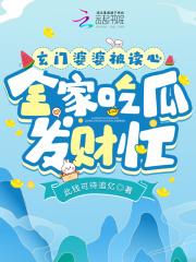 时空管理,我在万界修补时空