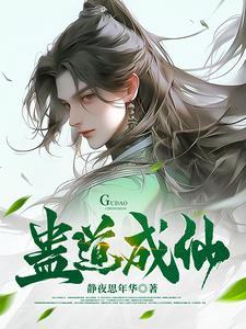 失控:囚她在侧,王爷发誓弄死她