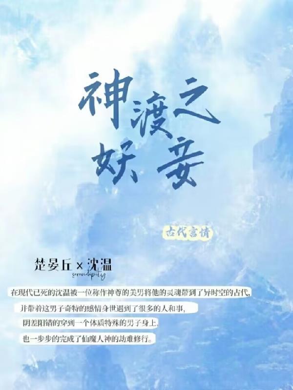 人在大学,国士身份被全网曝光!