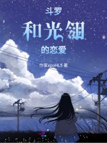 碎梦刀(四大名捕系列)
