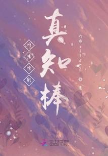 足坛皇朝:开局收购切尔西