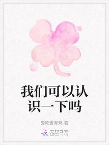 九零落魄千金,嫁个糙汉生崽崽!