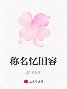 边城故事