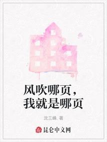 娇弱知青下乡,坏人没一个好下场