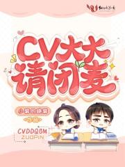逆仙蓝狐之恋