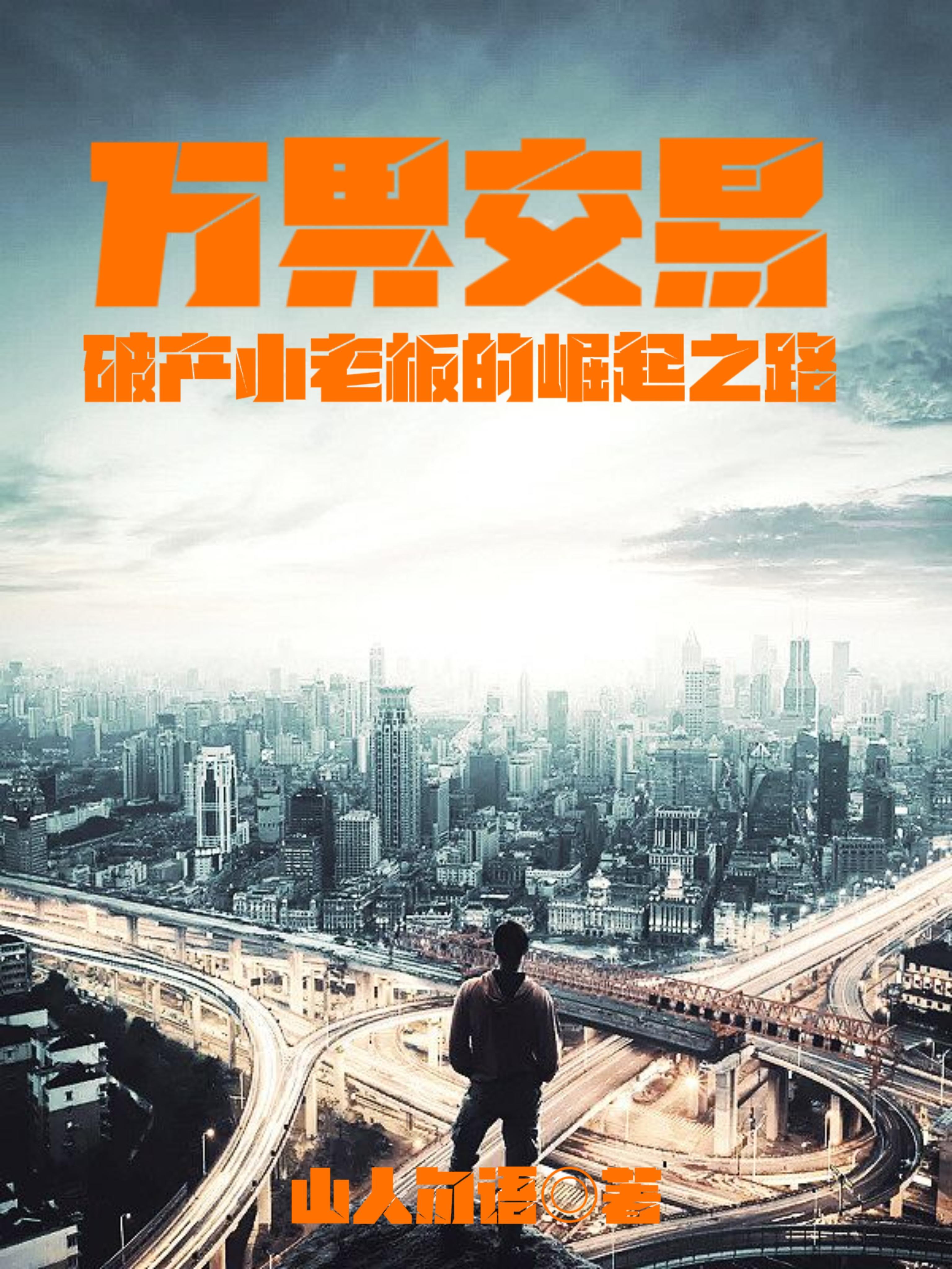 少帅每天都在吃醋2:夫人又去命案现场了