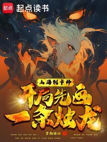 隐藏身份结婚:他的心尖宠