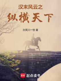 谁让他穿越的,古代风气都带坏了