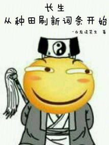 开局金手指世子妃虐渣666