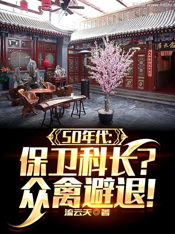 吞掉系统后,你告诉我还剩八个?