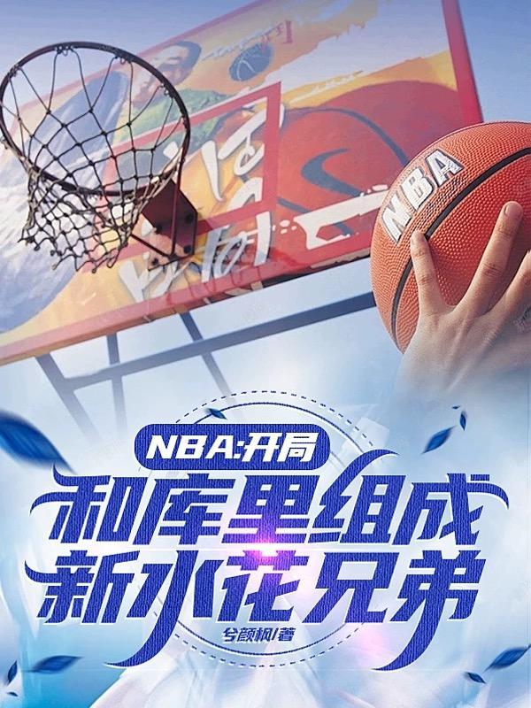 真假千金:开局举报亲爸奖励千万