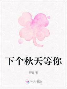 萌学园:她是黑白团宠小公主