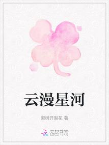 萌学园:她是黑白团宠小公主