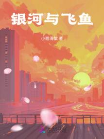 临时监护人,不听话就收拾你