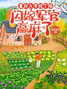 直播算卦,你非尊我为天师!