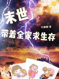 闪婚蜜爱:总裁宠妻上瘾