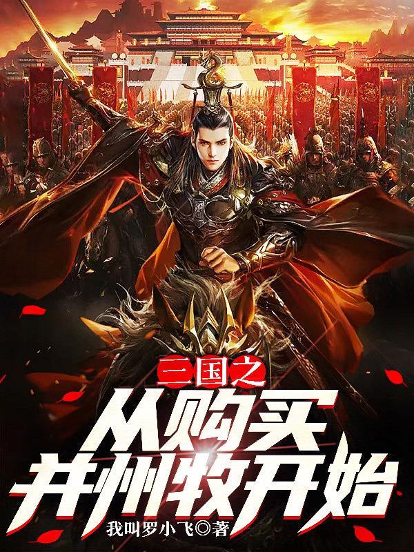 且以深情共此生无删减免费阅读