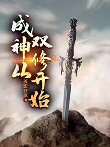 谢知央顾嵘笙小说