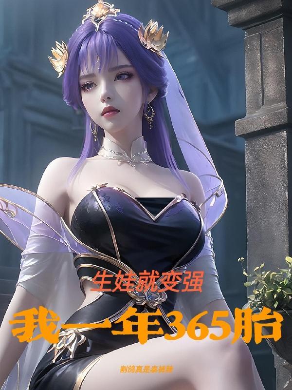 诏狱行刑百年,出世既无敌