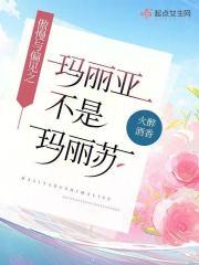 求原谅?真千金重生归来大杀四方