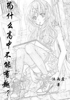 穿成男主前妻后,我成了他大嫂
