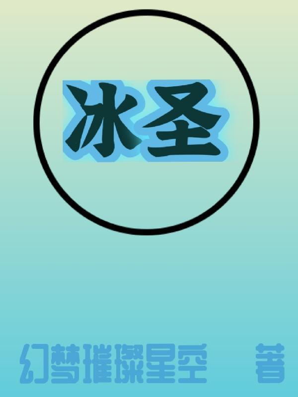 三国:拯救太后,我做了几天太监