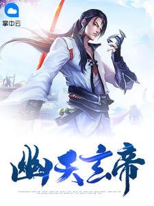 开局拜师纲手,我能吸收自然灵气