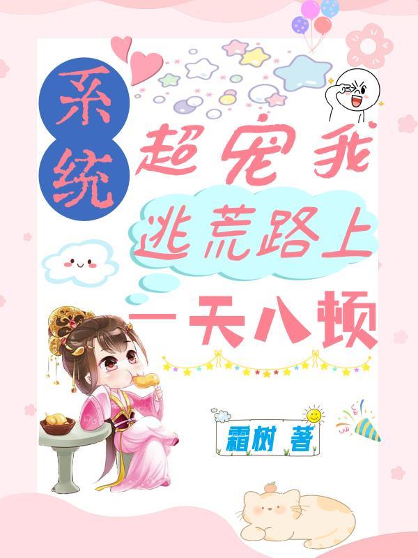重生七零,我的空间超市太给力了