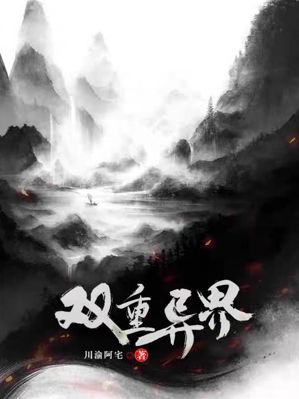 开局小学生,留遗书上战场