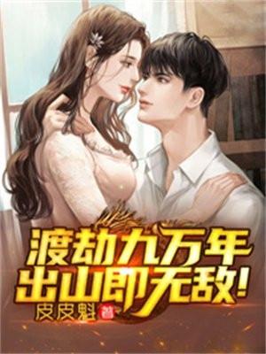 穿成作精老太,别人逃荒我开荒