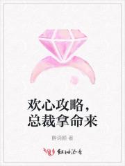 禁欲帝尊下凡尘,末世独宠小娇妻