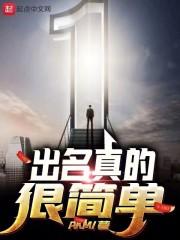 大秦傻子,开局监国震惊祖龙