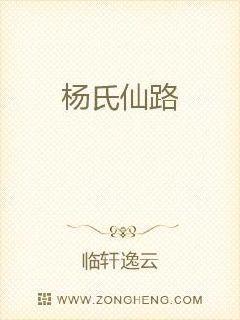 修仙归来,我无敌世间