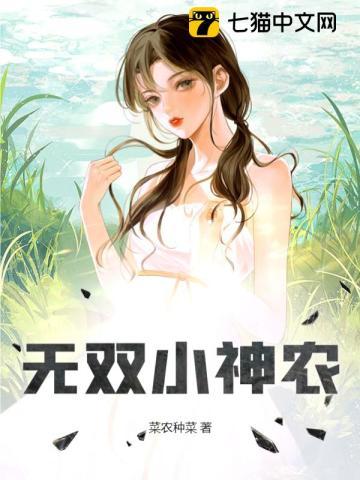 规则怪谈:一心挖墙脚的快乐疯批