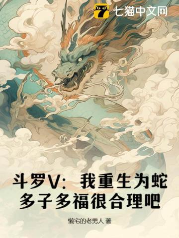 神医娘子驾到,撩拨将军脸红心跳