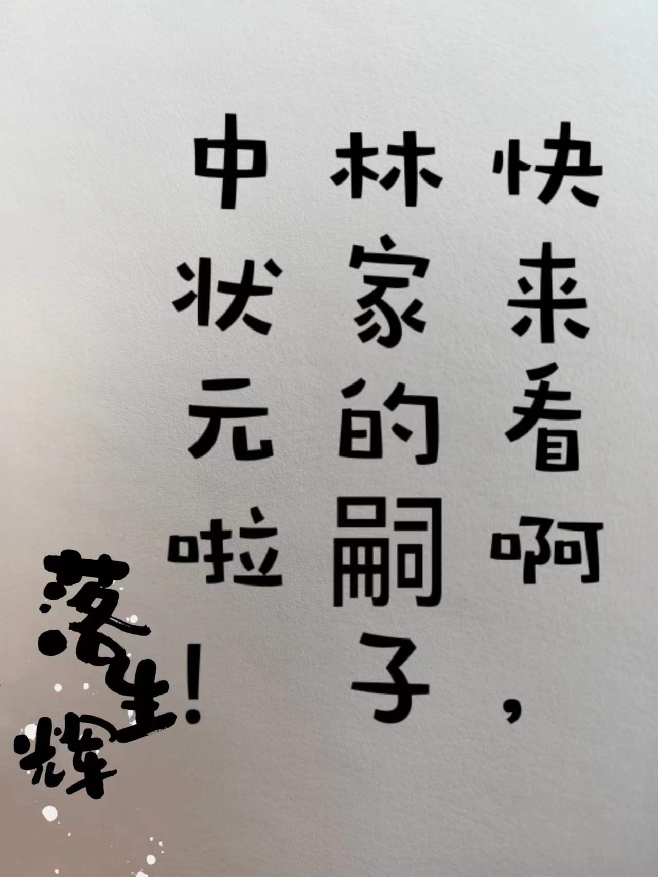 夫人别虐了,薄爷他知错了